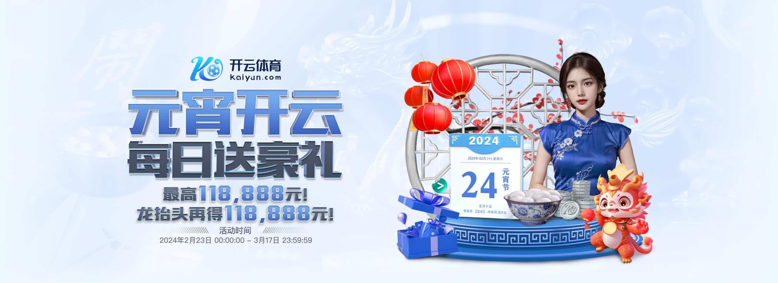 开云网页版- 开云中国官方网站 - KAIYUN OFFICIAL